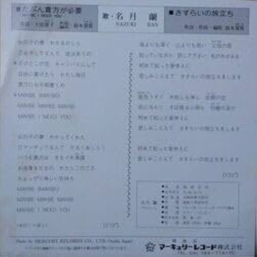 EP】SR1618 名月蘭たぶん貴方が必要